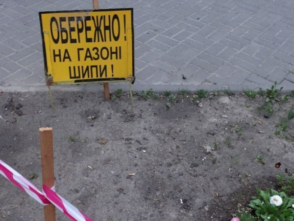 Я не знаю як інтерпретовувати це послання