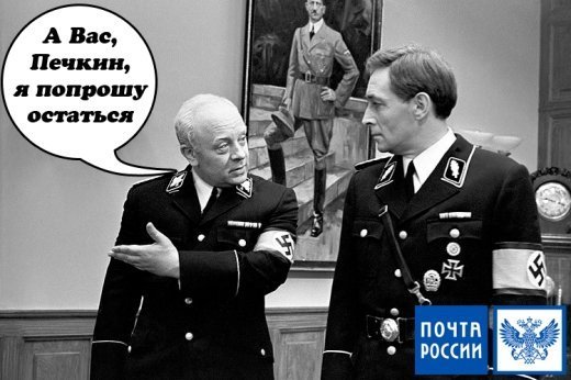 Фотожаби місяця: про Путіна, Верховну Раду та Донбас. ФОТО