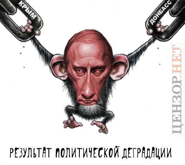 Фотожаби місяця: про Путіна, Верховну Раду та Донбас. ФОТО