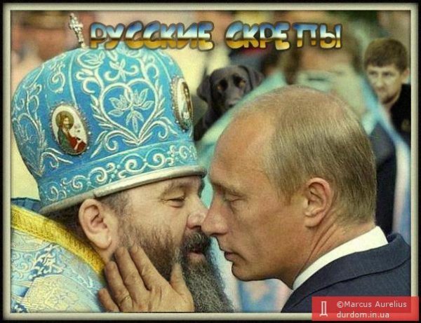 Фотожаби місяця: про Путіна, Верховну Раду та Донбас. ФОТО