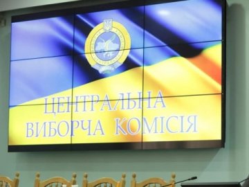 Ще 11 волинян стали кандидатами в нардепи. СПИСОК