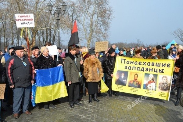 Вулицями Одеси ходили «панаєхавшиє западенці». ФОТО. ВІДЕО