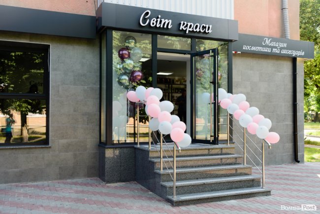 «Світ краси»: у Луцьку відкрили магазин якісної косметики та вишуканих аксесуарів*