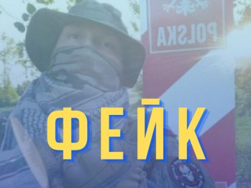 Білоруси поширюють фейкове фото «вагнерівця», який позує на польському кордоні 