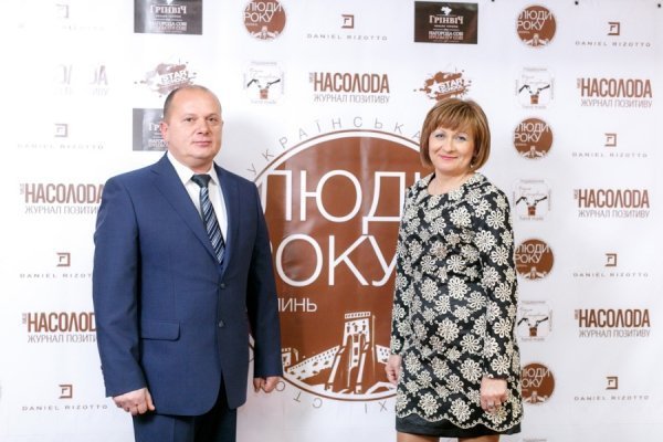 Нагородження волинських «Людей року». ФОТО