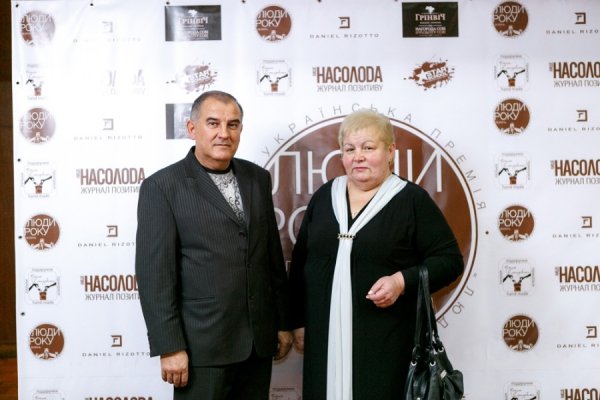 Нагородження волинських «Людей року». ФОТО