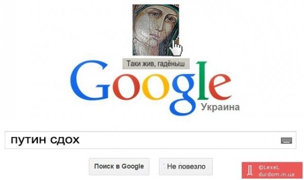 Таємниче зникнення Путіна: секретний план, хвороба чи смерть? ФОТОЖАБИ