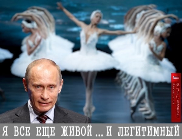 Таємниче зникнення Путіна: секретний план, хвороба чи смерть? ФОТОЖАБИ