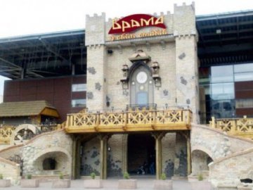 У ресторації «Брама» –  вигідна акційна пропозиція*