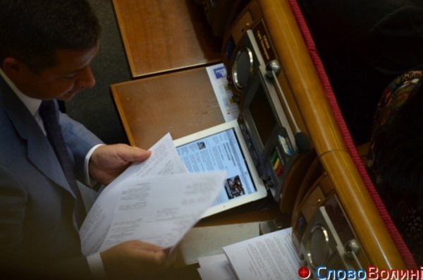 «Читанки» народних депутатів. ФОТО