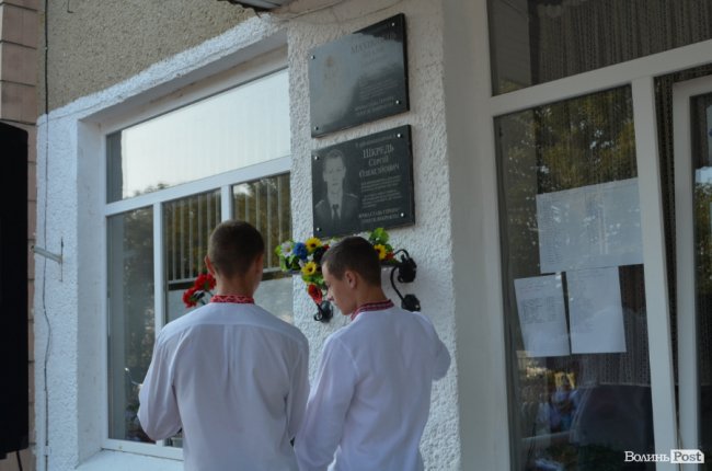 Перший дзвоник у луцькій школі №17. ФОТО