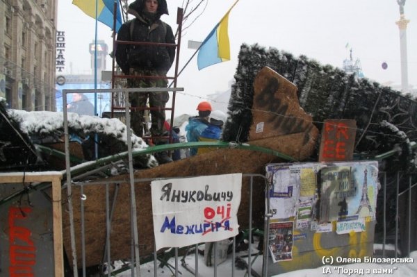 Волинь на київському Євромайдані. ФОТО