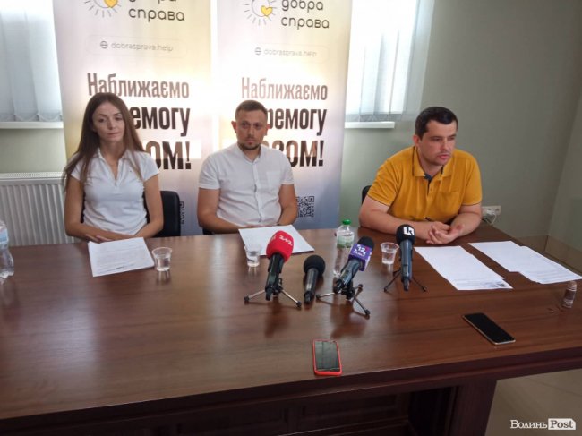 «Вважаємо це перевіркою на чистоплотність»: фонд «Добра справа» скликав журналістів і зробив декілька заяв 