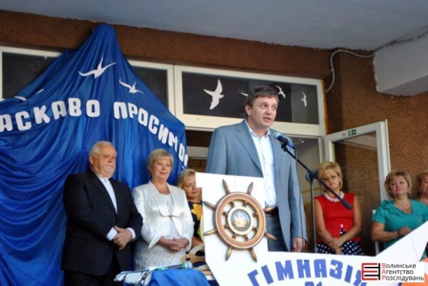 У Луцькій гімназії №21 пролунав перший дзвоник. ФОТО