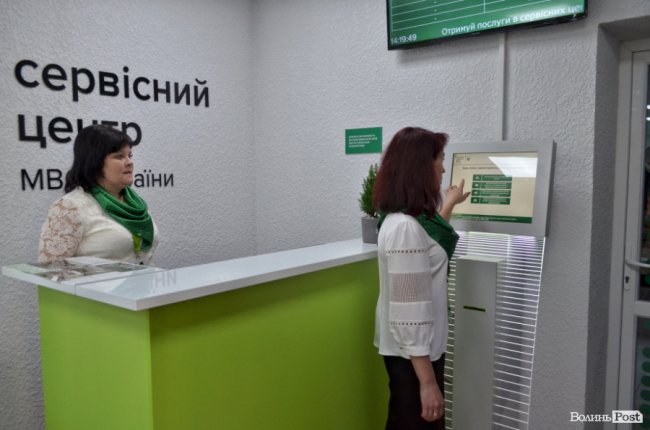 На Волині відкрили третій сервісний центр МВС з новими «родзинками»: екскурсія у Камені-Каширському. ФОТО