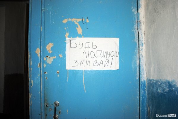 Студентський ревізор: жалюзі з шпалер та «тушкований голуб» в гуртожитку №3