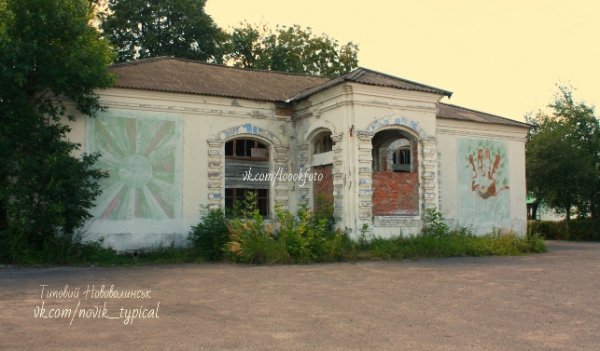 Фото «типового» Нововолинська 