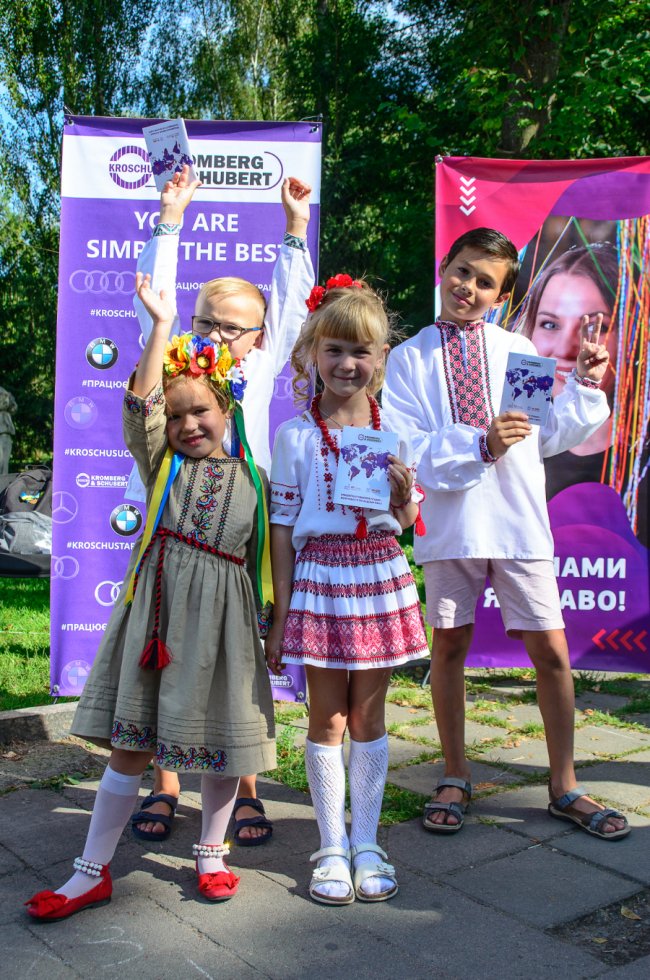 Фотоакція від «Кромберг енд Шуберт»: шукайте себе та друзів на світлинах*