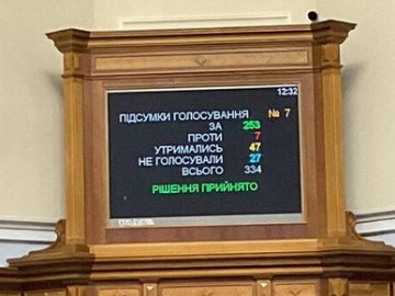 Верховна Рада прийняла закон про «військовий ПДФО»
