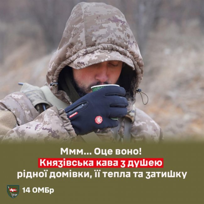 Волинські воїни поділилися рецептом фронтової кави «по-князівськи». ФОТОІНСТРУКЦІЯ