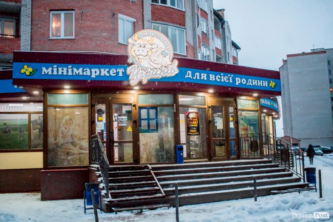 Смачні подарунки та знижки: міні-маркет «УгринівМолоко» відсвяткував дворіччя. ФОТО*