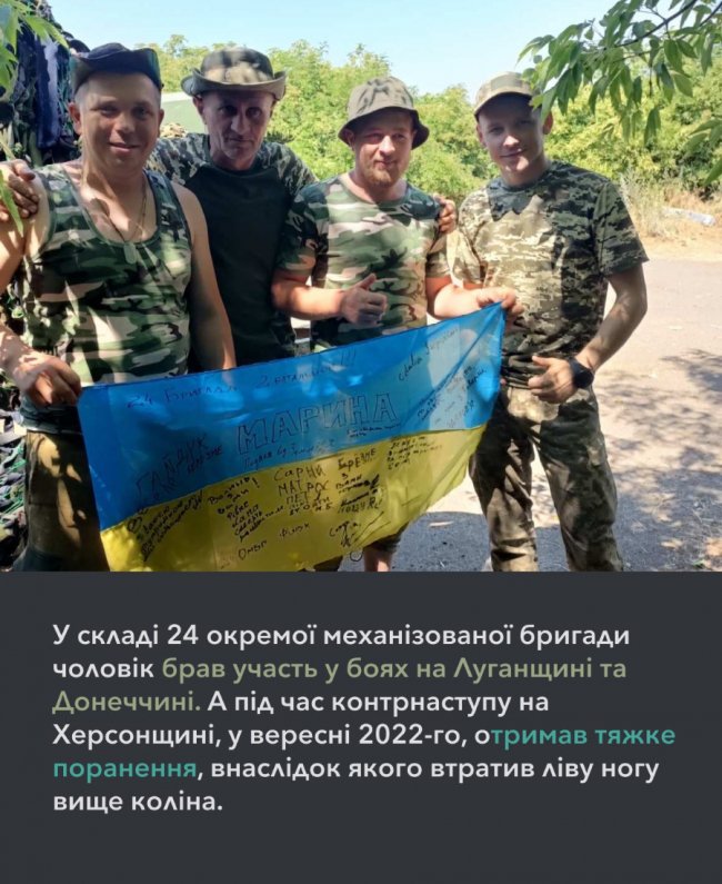 Ветеран із Луцька втановлює сонячні зарядні станції для електромобілів