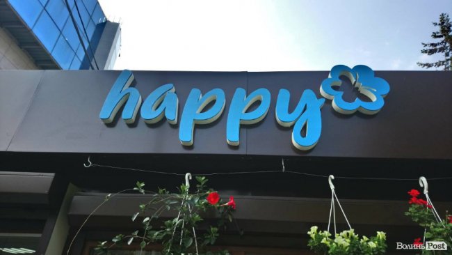 «Квітковий бум» на перший дзвоник: ціни в Луцьку. ФОТО