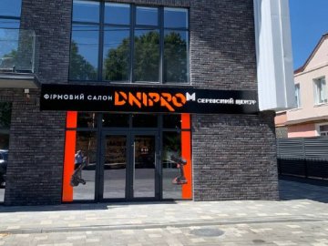 У Луцьку відкриють ще один салон майстерності «Dnipro-M»* 