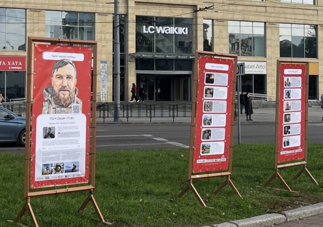 «Герої наших вулиць»: у Луцьку просто неба відбудеться виставка в пам'ять про полеглих воїнів 