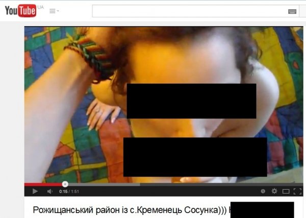 У селі на Волині – скандал через домашнє порно вчительки