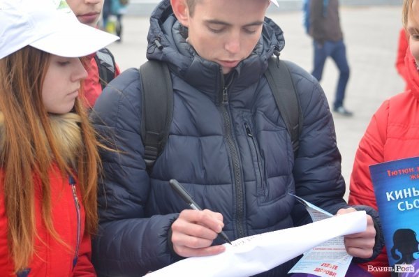 У Луцьку студенти вийшли на марш проти куріння. ФОТО 