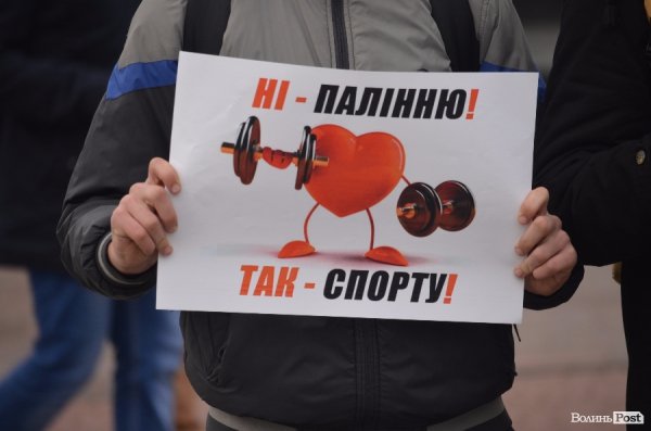У Луцьку студенти вийшли на марш проти куріння. ФОТО 