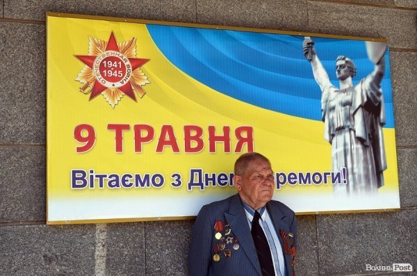 Луцьк напередодні Дня Перемоги: вишиванки і георгіївські стрічки. ФОТО