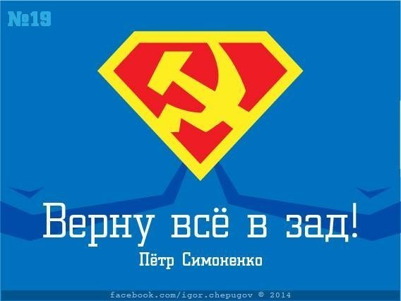 Вибори президента крізь призму гумористичного плаката