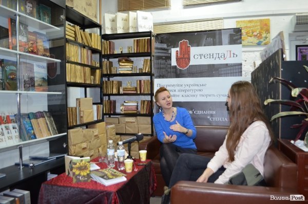 У Луцьку говорили про поезію «Ос» та «Аз» з Іриною Шуваловою. ФОТО