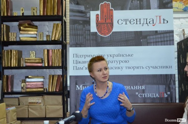 У Луцьку говорили про поезію «Ос» та «Аз» з Іриною Шуваловою. ФОТО