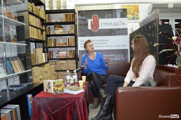 У Луцьку говорили про поезію «Ос» та «Аз» з Іриною Шуваловою. ФОТО