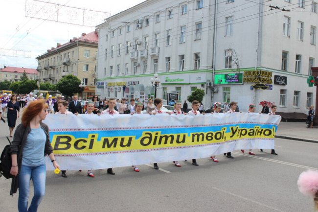 Луцьком пройшла урочиста хода школярів-гуртківців. ФОТО