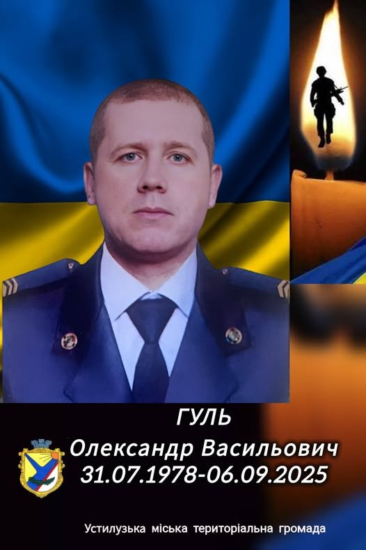 Війна забрала життя воїнів з Волині Василя Дуркота і Олександра Гуля