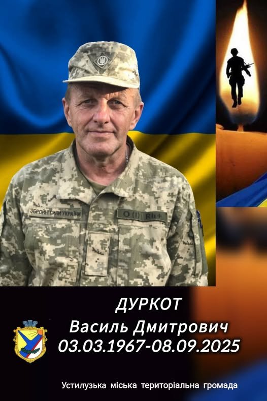 Війна забрала життя воїнів з Волині Василя Дуркота і Олександра Гуля