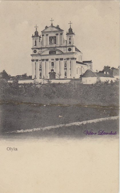 Показали перші поштові листівки Олики початку 20 століття