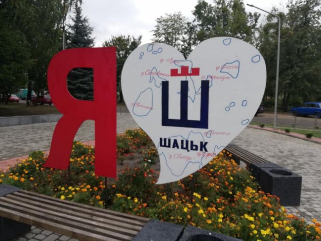 Волинське селище відзначило день народження. ФОТО