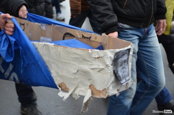 Як пікетували прокуратуру і СБУ учасники Євромайдану в Луцьку. ФОТО. ВІДЕО