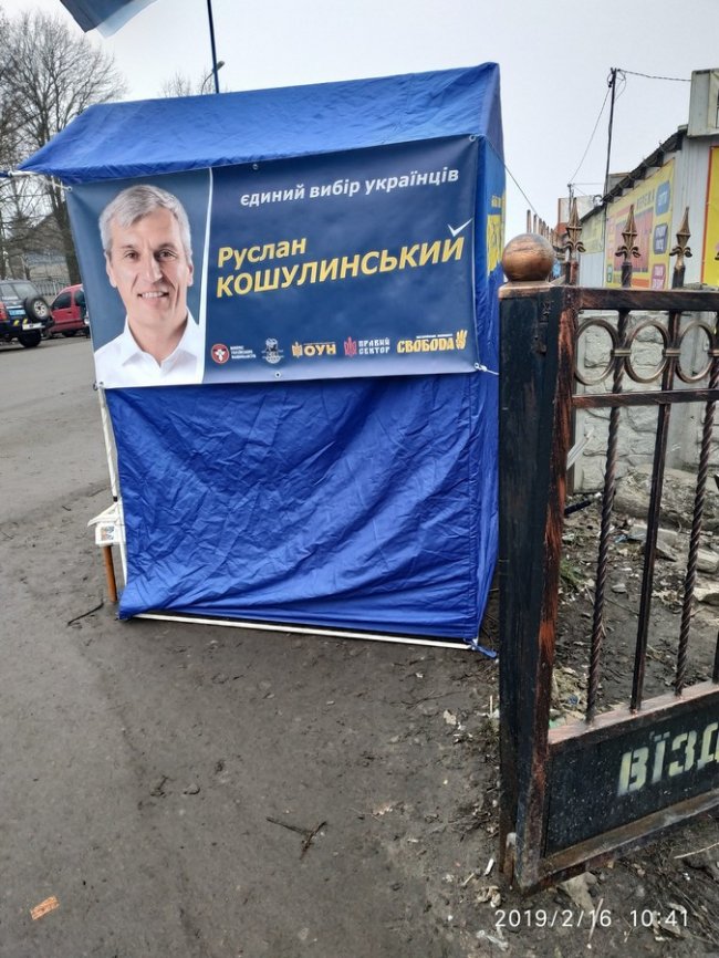 На Волині виявили агітматеріали кандидата без вихідних даних: за справу взялася поліція