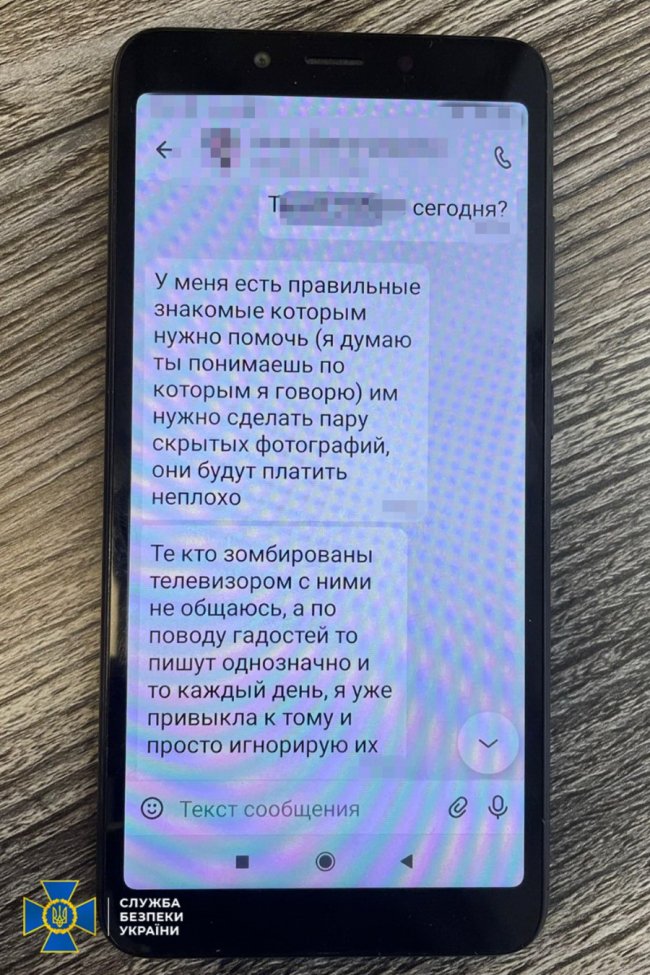 У Львові в'язень-агент фсб шукав коригувальників «на волі» для ударів по місту, – СБУ