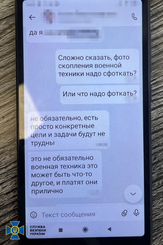 У Львові в'язень-агент фсб шукав коригувальників «на волі» для ударів по місту, – СБУ