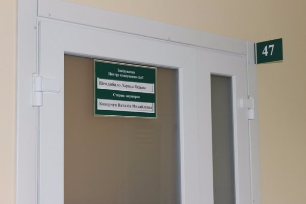 Луцький міський голова побував у жіночій консультації. ФОТО