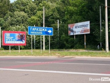 Перед Великоднем і поминальними днями просять пустити тролейбус до Гаразджі 