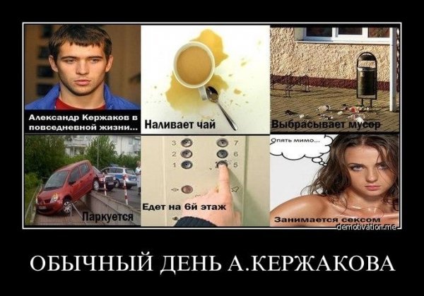 Кращі інтернет-жарти про Євро-2012. ФОТО. ВІДЕО