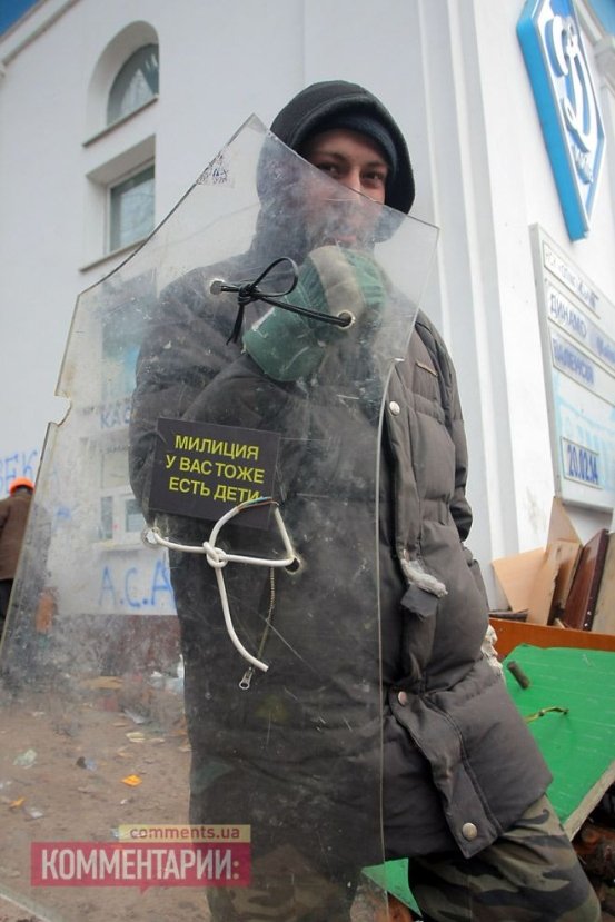 Київ: другий день заворушень. ФОТО